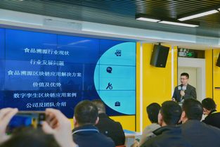 2019食品溯源与应用技术发展研讨会暨第107期物联网x讲堂成功举办 软件开发赋能产业新未来