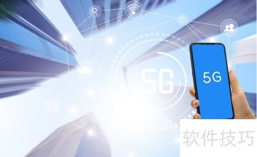 网络技术简介 网络与信息安全软件开发